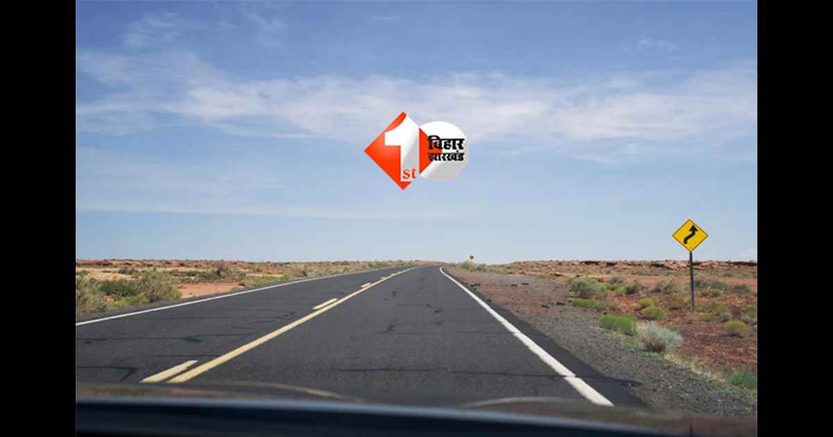 Bihar Highway : पटना को जाम से राहत ! इस  सिक्स लेन सड़क का काम जल्द शुरू, NHAI ने खोला टेंडर; पटना समेत 3 जिलों को जोड़ेगी रिंग रोड