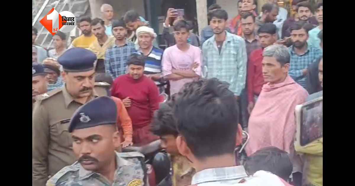 बिहार न्यूज