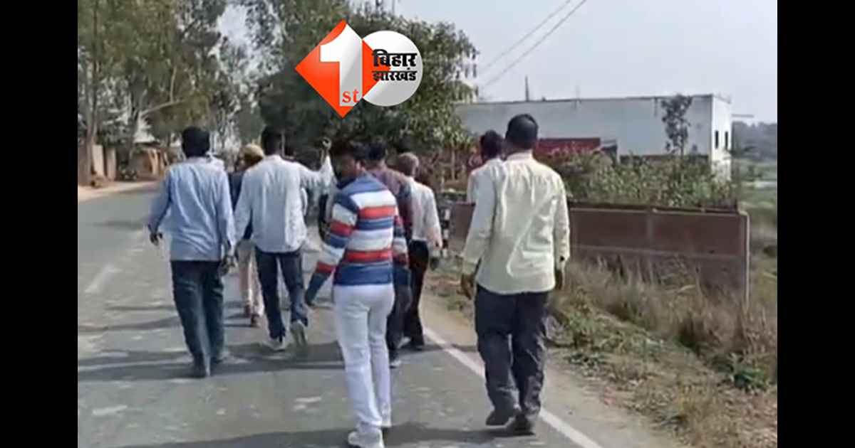 बिहार न्यूज