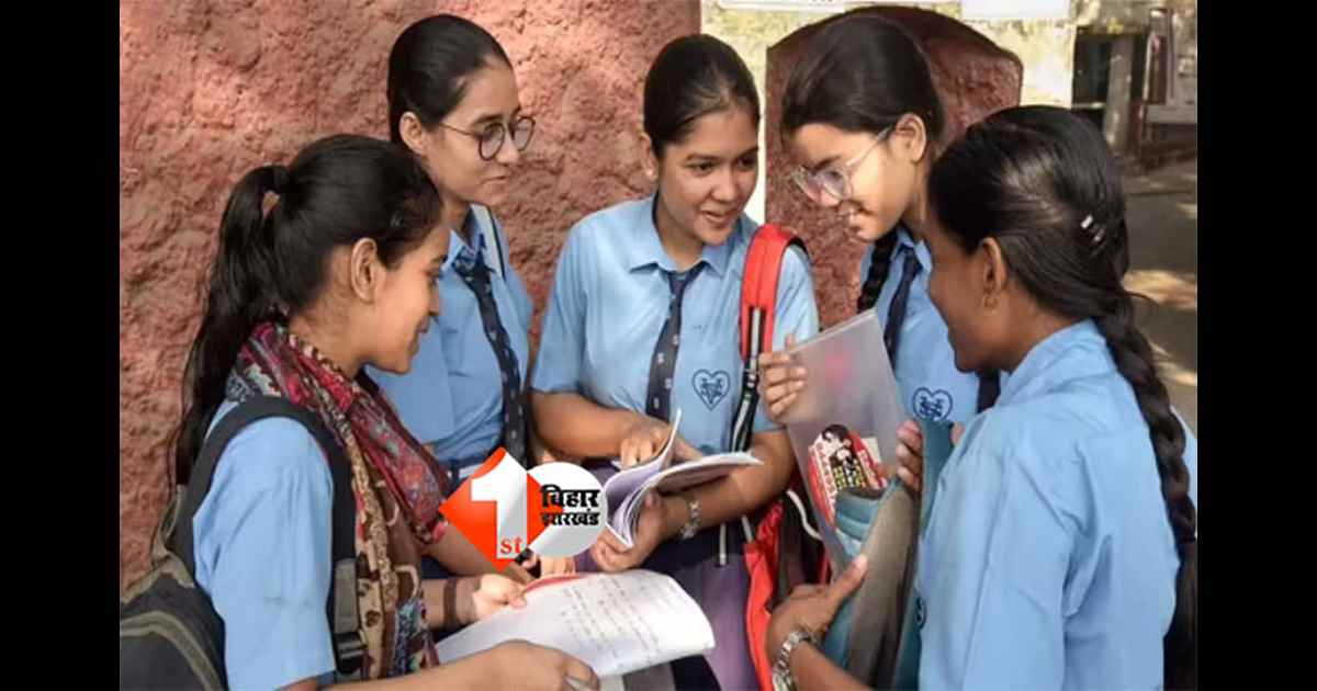 BSEB Intermediate Exam 2026 : बिहार बोर्ड इंटरमीडिएट परीक्षा 2026 का शुभारंभ, कड़ी सुरक्षा के बीच पहली पाली में बायोलॉजी तो दूसरी पाली में इकोनॉमिक्स की परीक्षा