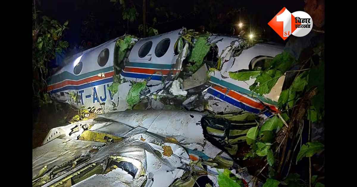Ranchi plane crash : रांची में एयर एम्बुलेंस हादसा: टेकऑफ के 23 मिनट बाद क्रैश, सभी 7 लोगों की मौत