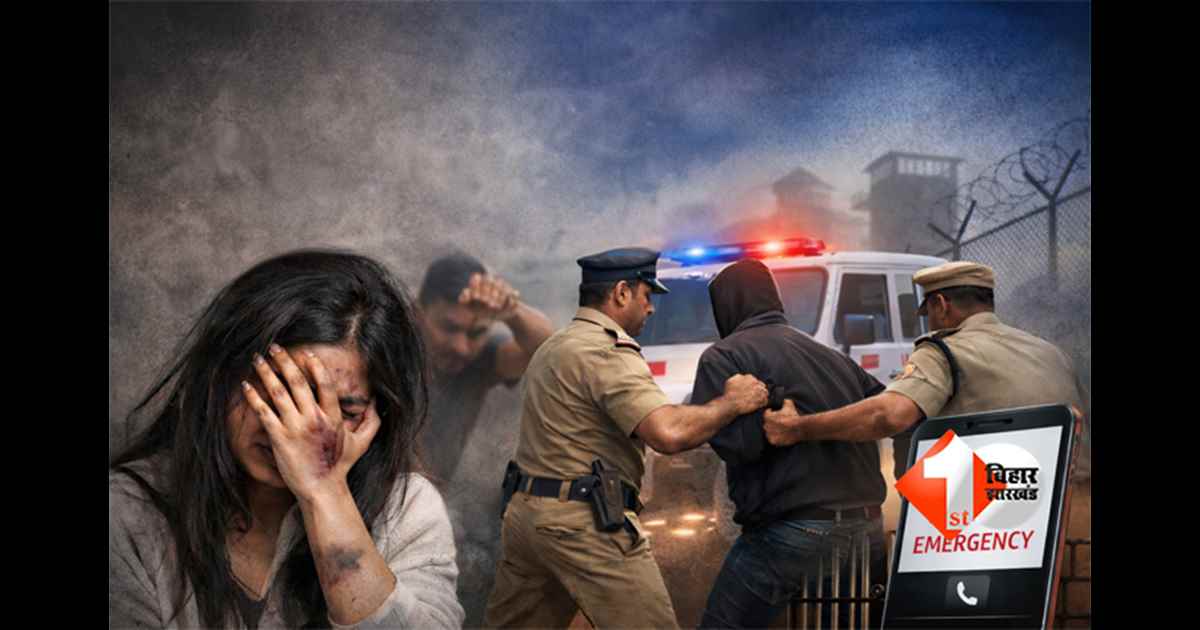  One Stop Centre : महिला पर किया हमला तो बचना होगा मुश्किल, तीन अंक वाले इस नंबर से सीधे मिलेगी मदद; चल जाएंगे जेल 
