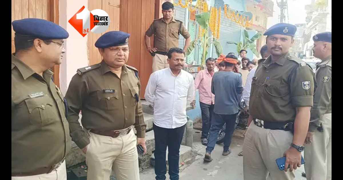 Patna Crime News