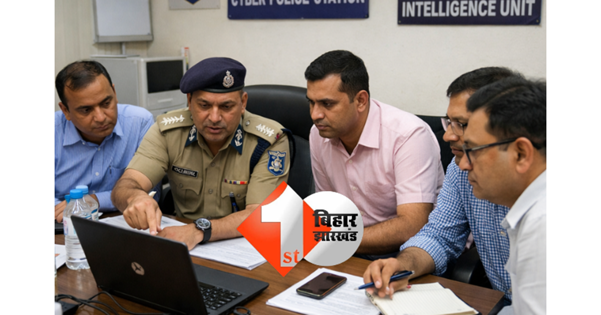 Bihar cyber crime : बिहार में साइबर अपराध पर सख्ती, बनेगी मल्टी-डिपार्टमेंट स्पेशल टीम