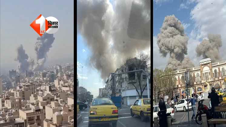 US Israel Attack on Iran