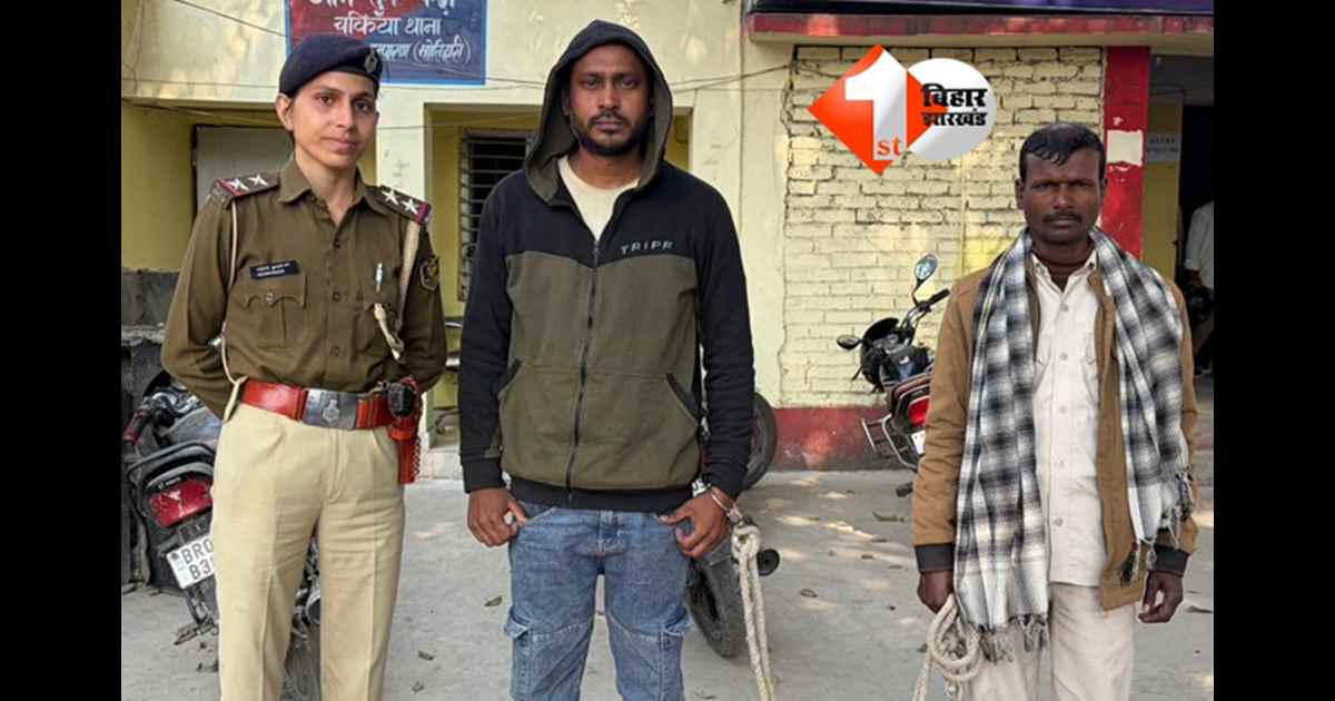 Bihar Crime News