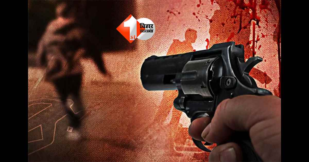 Patna encounter : पटना में सुबह-सुबह एनकाउंटर, अपराधी घायल; इलाज के लिए एनएमसीएच में भर्ती