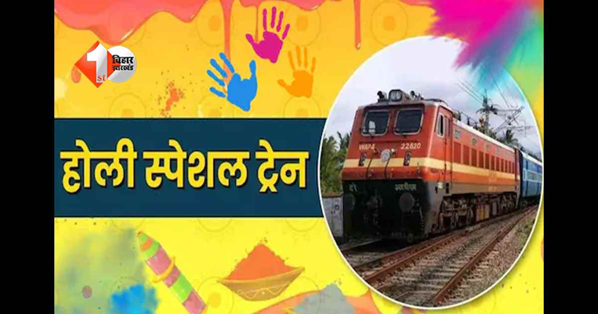 बिहार न्यूज