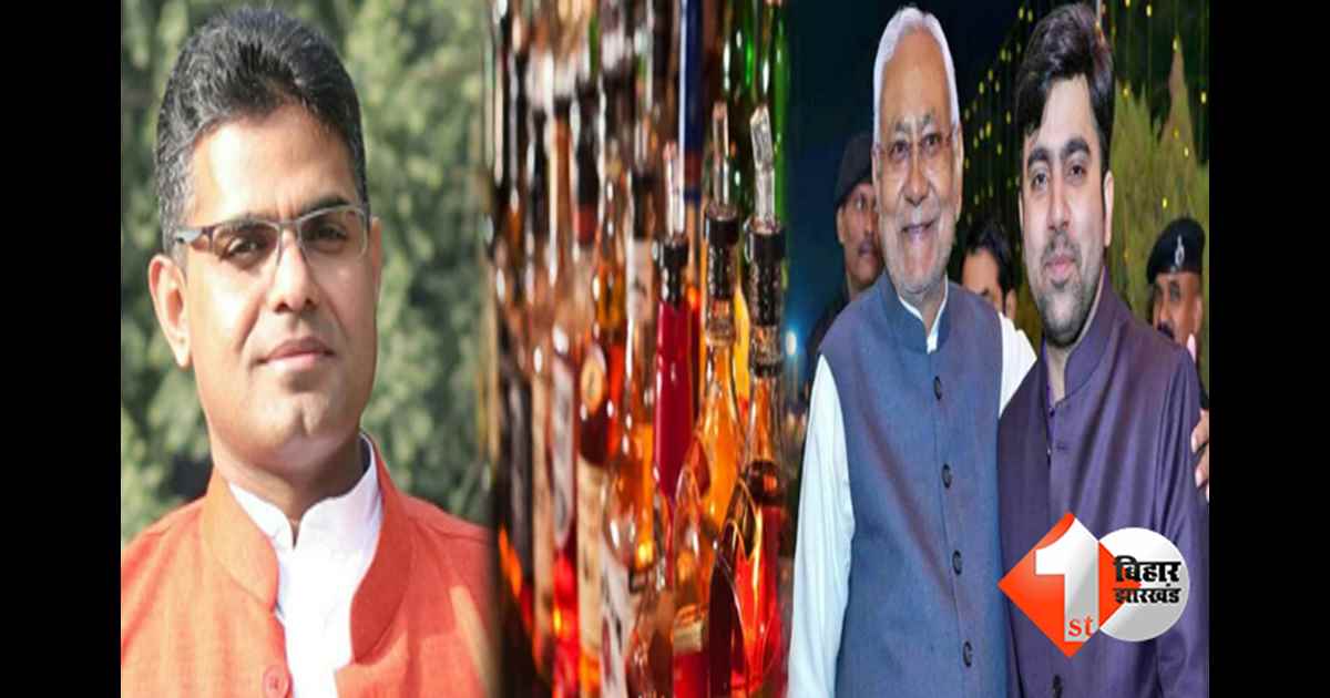 बिहार न्यूज