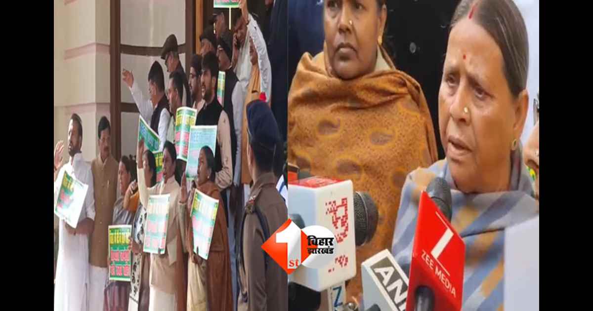 Bihar Budget Session 2026