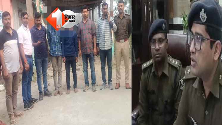 बिहार न्यूज