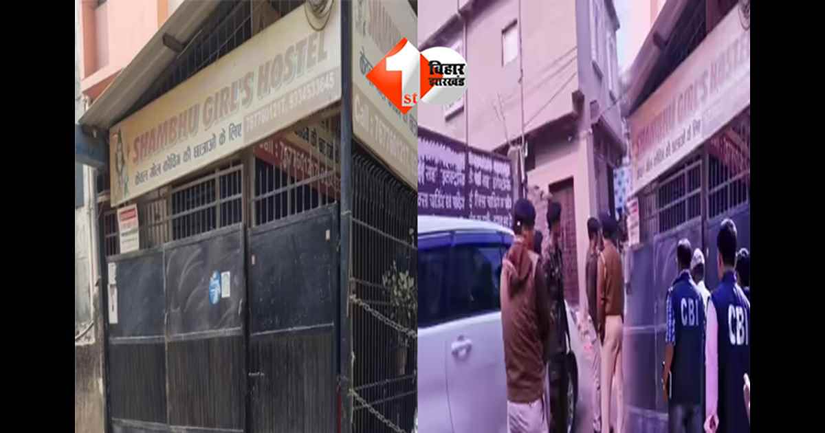 NEET student case : “ज्यादा तेज बनोगे तो उठा लिए जाओगे, मार दिए जाओगे...”, नीट छात्रा के परिजनों को धमकी भरा पर्चा मिलने से बढ़ी दहशत, जांच तेज