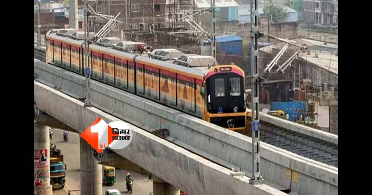 Patna Metro