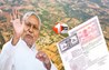 Bihar land registry : बिहार में इस महीने से बदल रहे जमीन रजिस्ट्री के नियम, सरकार का निर्णय; इन लोगों को होगा बड़ा फायदा 