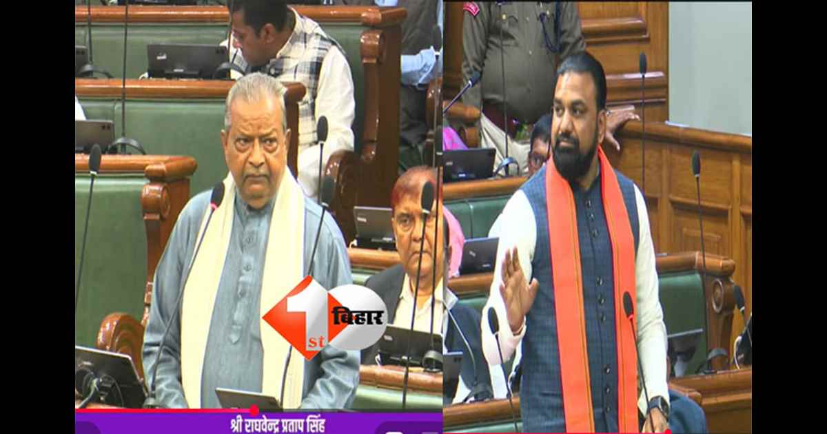 Budget Session : विधायकों के कैशलेस इलाज पर फंस गई सरकार !  कई BJP विधायकों ने उठाया गंभीर सवाल, उपमुख्यमंत्री सम्राट चौधरी ने दिया यह जवाब 