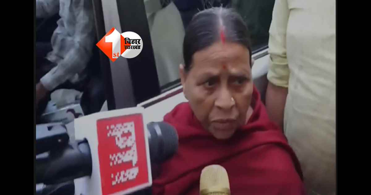 Bihar Assembly : 'खाली लड़का -लड़की करते रहते हैं ...', बोली राबड़ी देवी - नीतीश कुमार भूल गए हैं मुख्यमंत्री पद की गरिमा