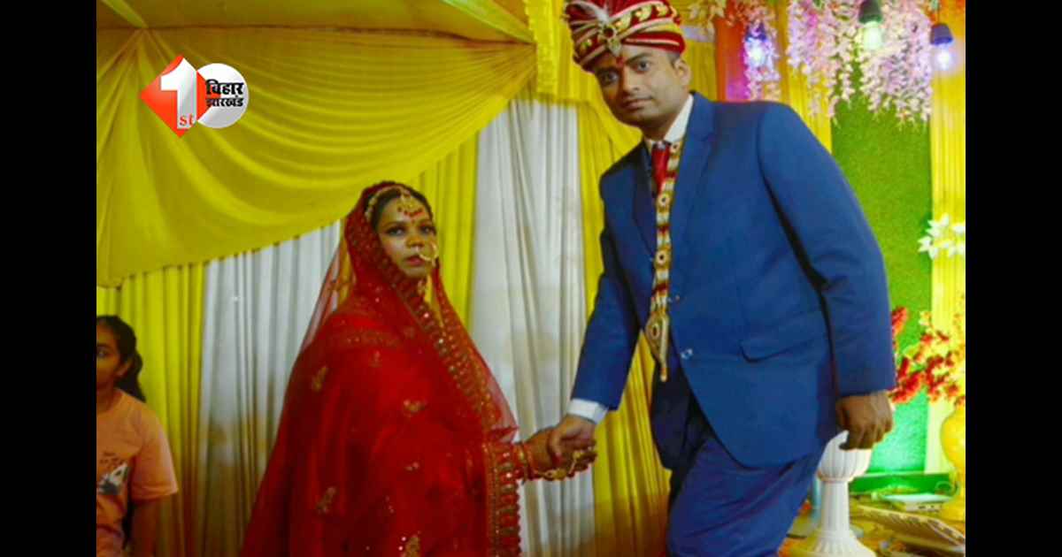 बिहार न्यूज
