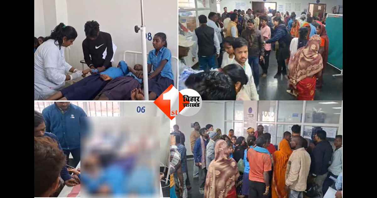 बिहार न्यूज