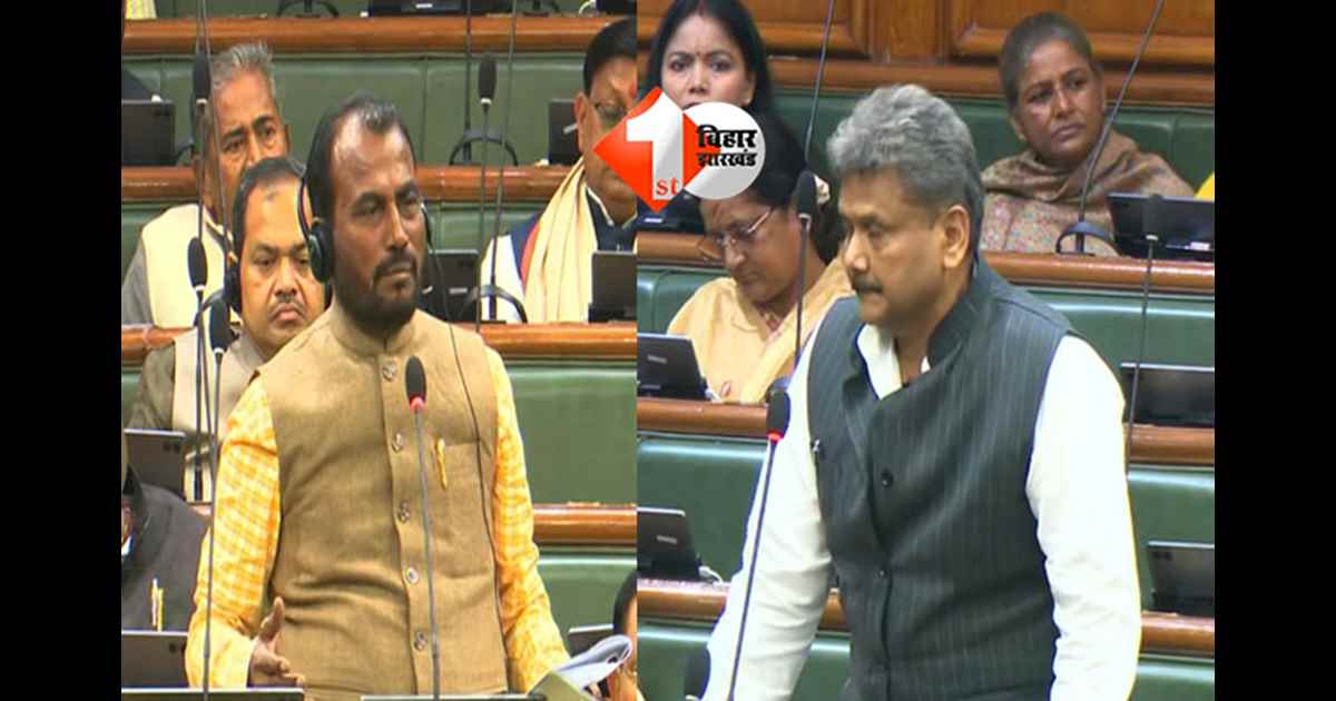 Bihar Vidhan Sabha: फुलवारी शरीफ में महिला डिग्री कॉलेज की मांग, जानिए शिक्षा मंत्री ने विधानसभा में क्या दिया जवाब 