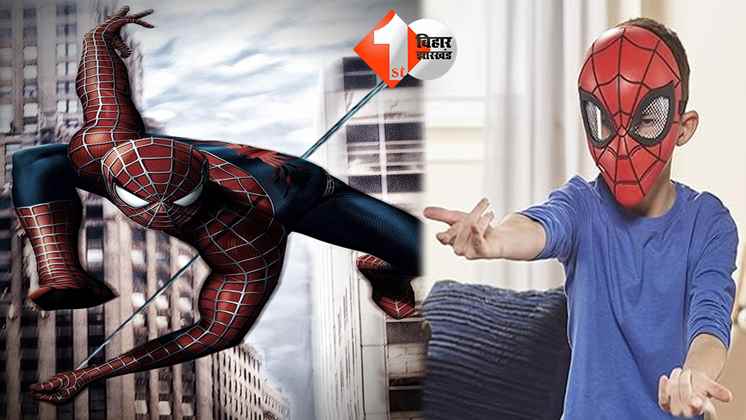 बिहार न्यूज