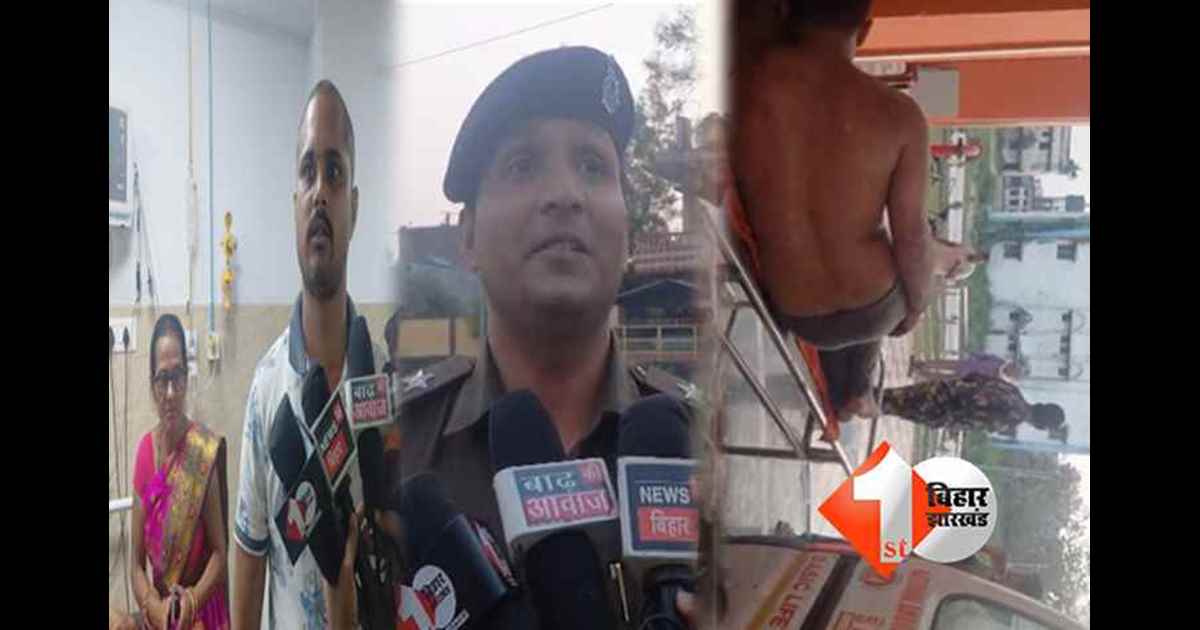 बिहार न्यूज