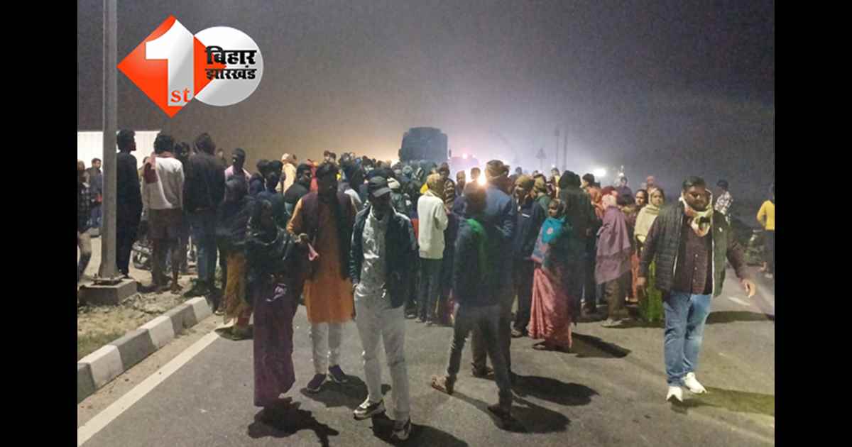 बिहार न्यूज