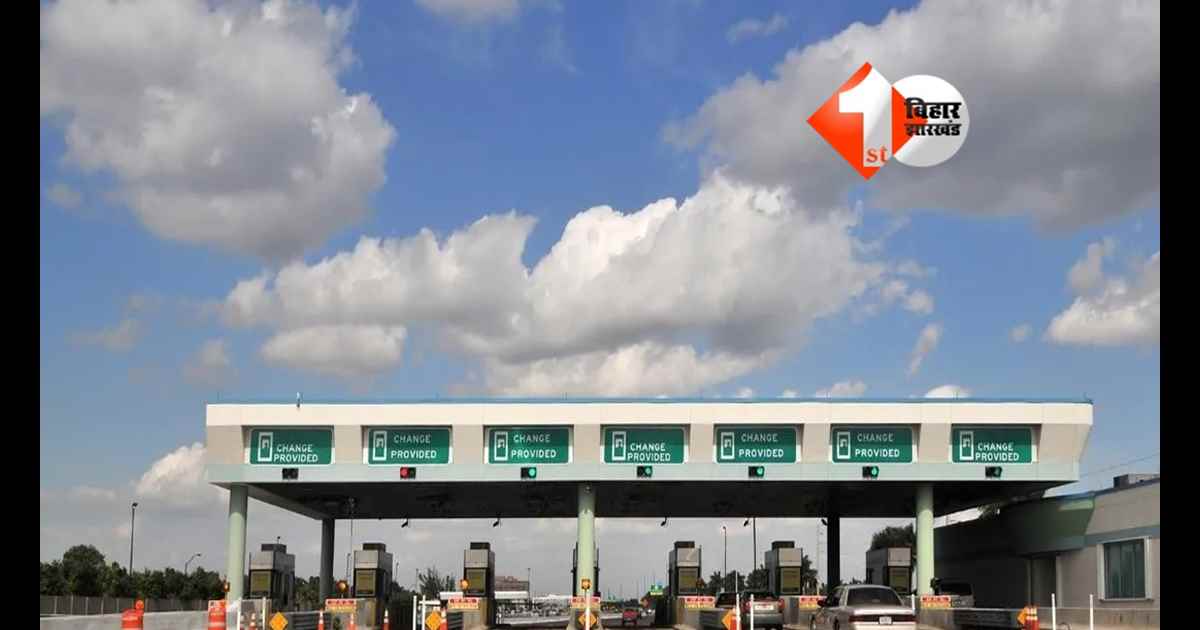 Toll plaza pass : टोल प्लाजा से इतनी दूर है आपका घर तो नहीं लगेगा टोल, जानें टोल वसूली को लेकर क्या है सरकार का नियम