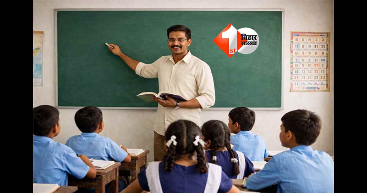 Bihar Teacher Rules : बिहार में टीईटी खत्म, अब प्राइमरी टीचर बनने के लिए बस करना होगा यह काम; सीधे मिलेगी नौकरी 
