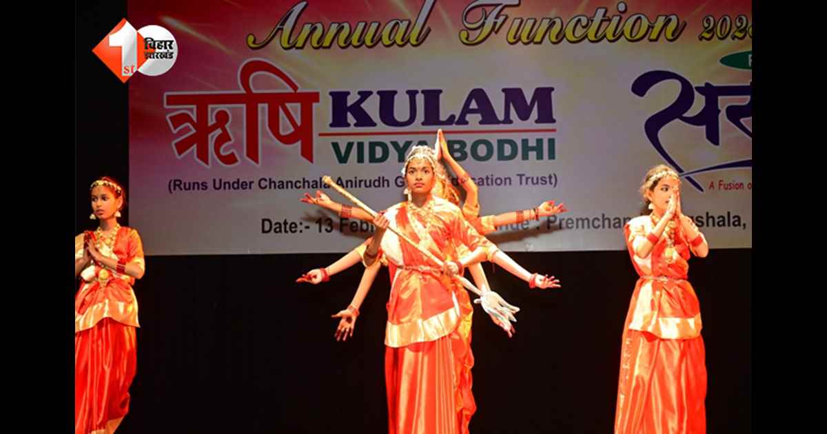 बिहार न्यूज