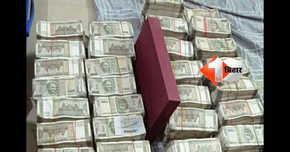 Vigilance Bureau Raid : असिस्टेंट डायरेक्टर परमजय सिंह के घर से 15 लाख कैश बरामद, जांच में खुल सकते हैं बड़े राज; नियोजन भवन की पार्किंग में रिश्वत लेते हुए हैं अरेस्ट 