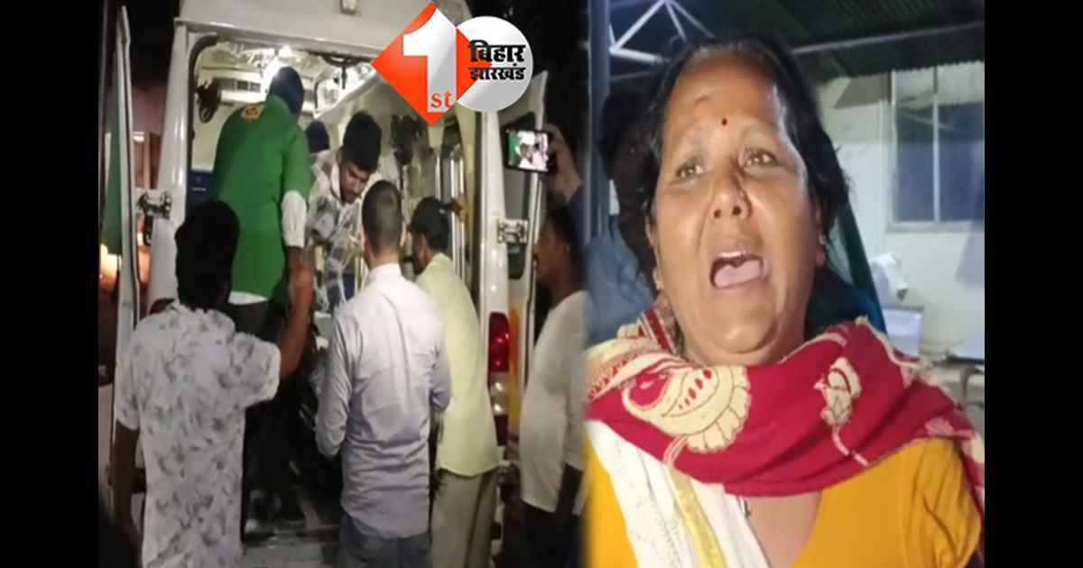 बिहार न्यूज