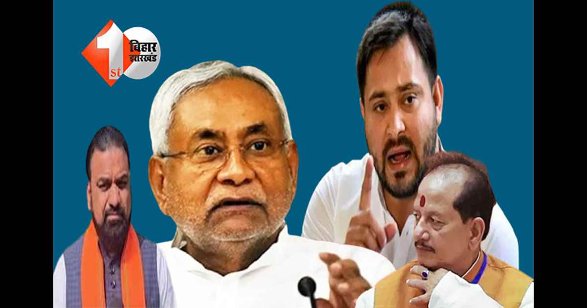 बिहार न्यूज