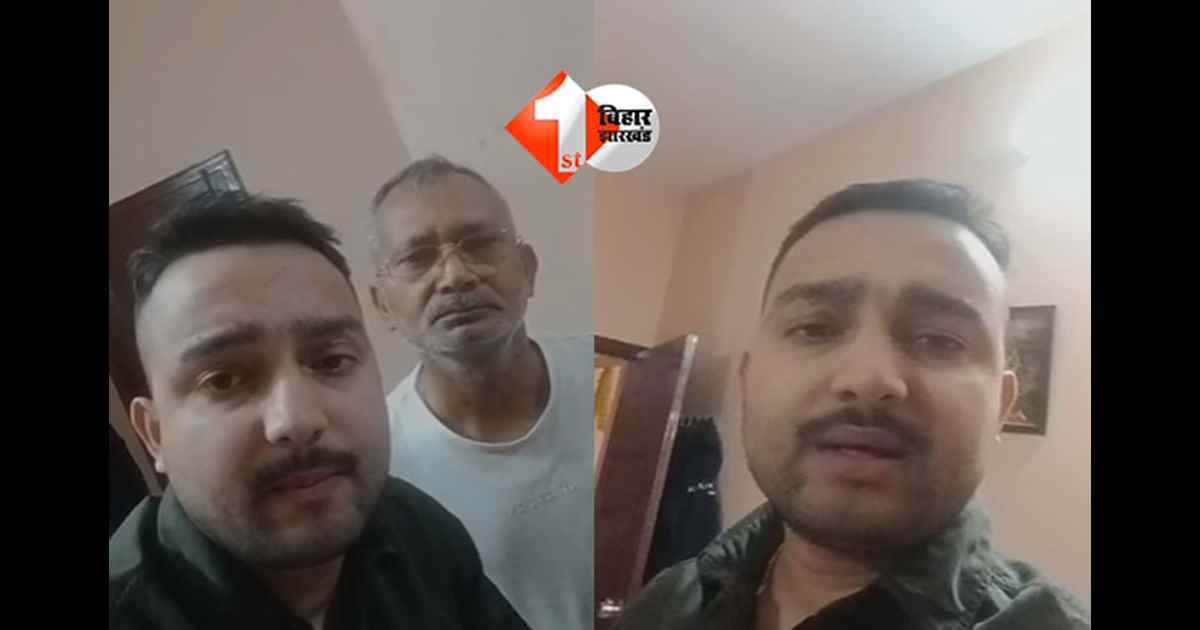 Bihar Police:  नौबतपुर के कुख्यात मनोज - माणिक को STF ने बंगलौर में घेरा...पूरे परिवार के साथ रह रहा था, पुलिस से घिरने के बाद वीडियो किया जारी.....