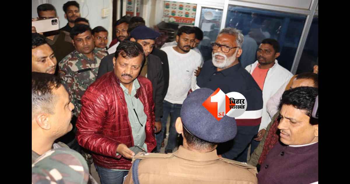 बिहार न्यूज