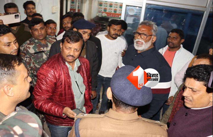 बिहार न्यूज