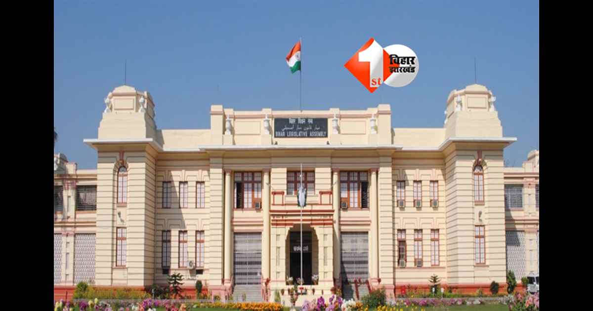 Bihar Assembly : बिहार विधानसभा बजट सत्र का दसवां दिन, सदन की कार्यवाही शुरू; प्रश्नकाल से अनुदान मांगों पर बहस तक अहम कार्यवाही