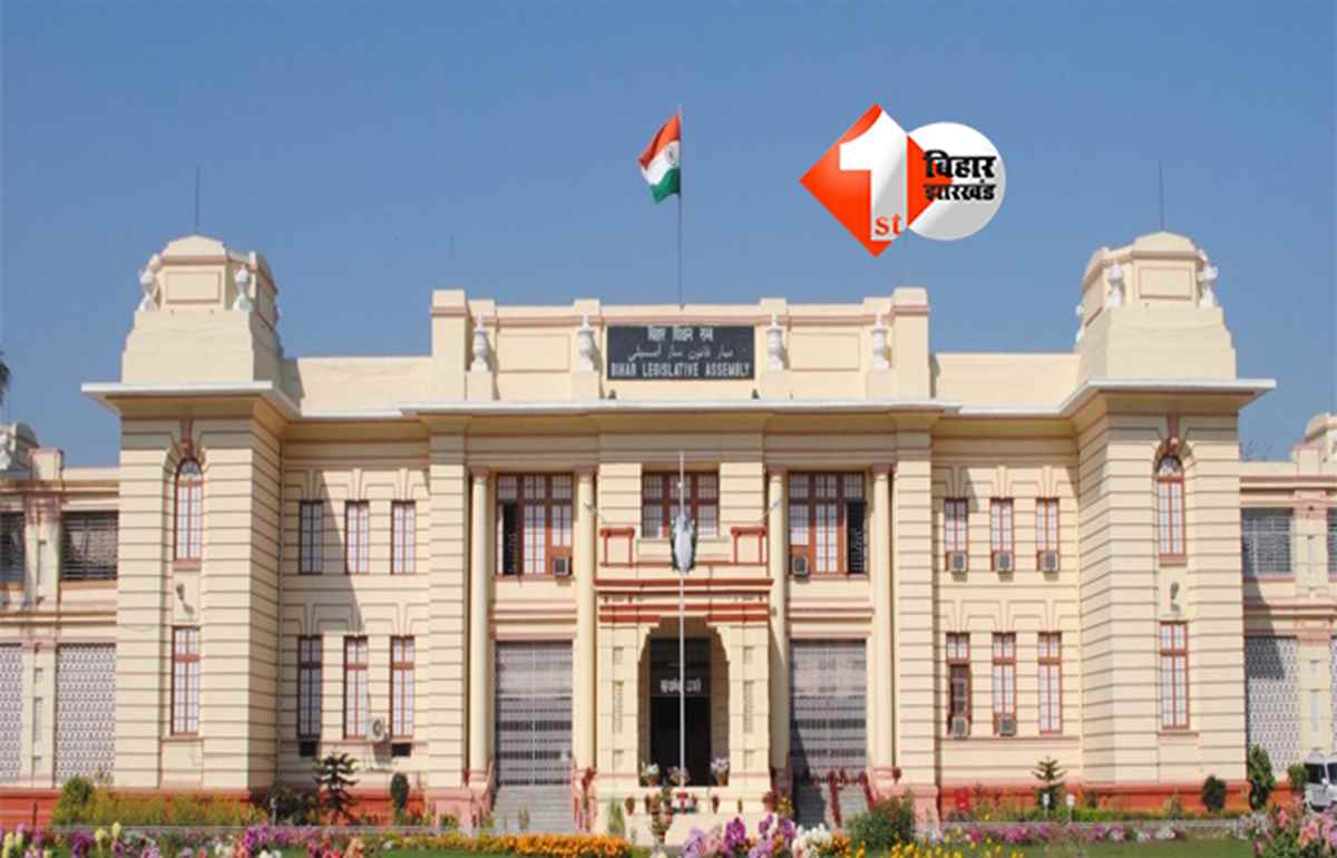 Bihar Assembly : बिहार विधानसभा बजट सत्र का दसवां दिन, सदन की कार्यवाही शुरू; प्रश्नकाल से अनुदान मांगों पर बहस तक अहम कार्यवाही