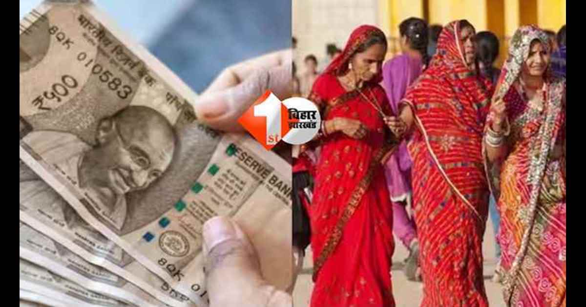 JEEViKA Women Scheme : मुख्यमंत्री महिला रोजगार योजना से लेने हैं  ₹2 लाख की सहायता तो पूरी करनी होंगी ये शर्तें, देखें पूरा लिस्ट 