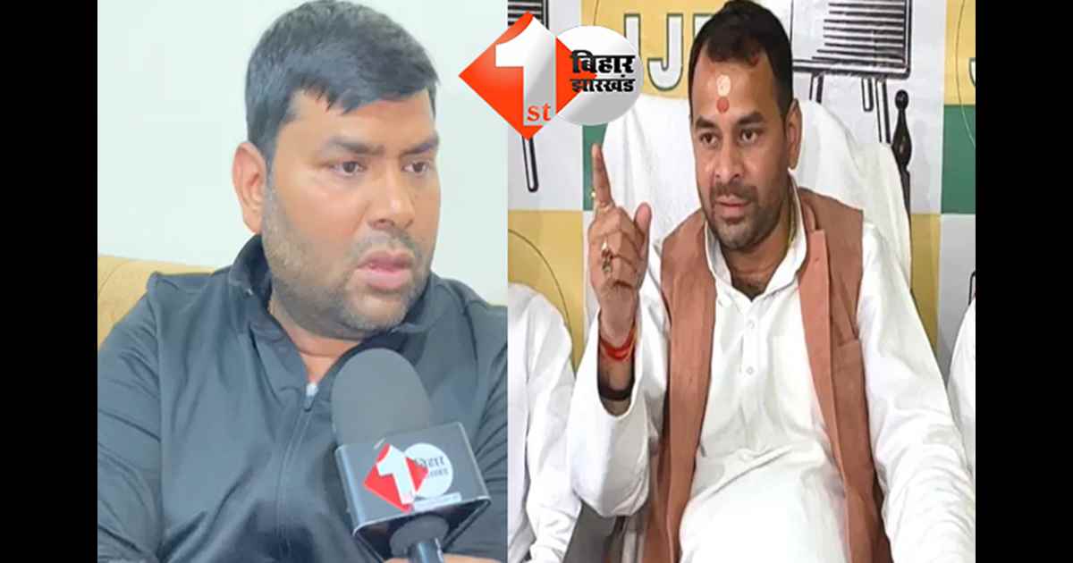 बिहार न्यूज