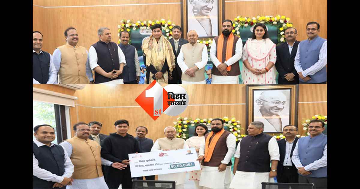 बिहार न्यूज