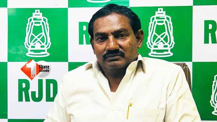 Patna High Court News