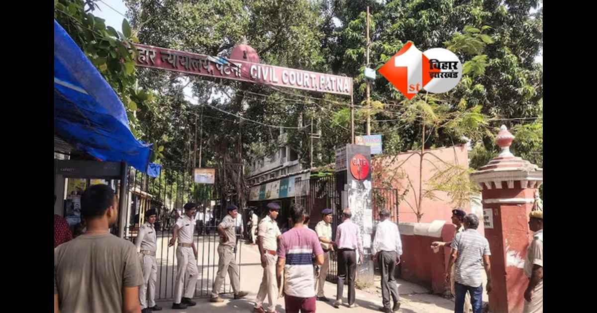Patna Crime News