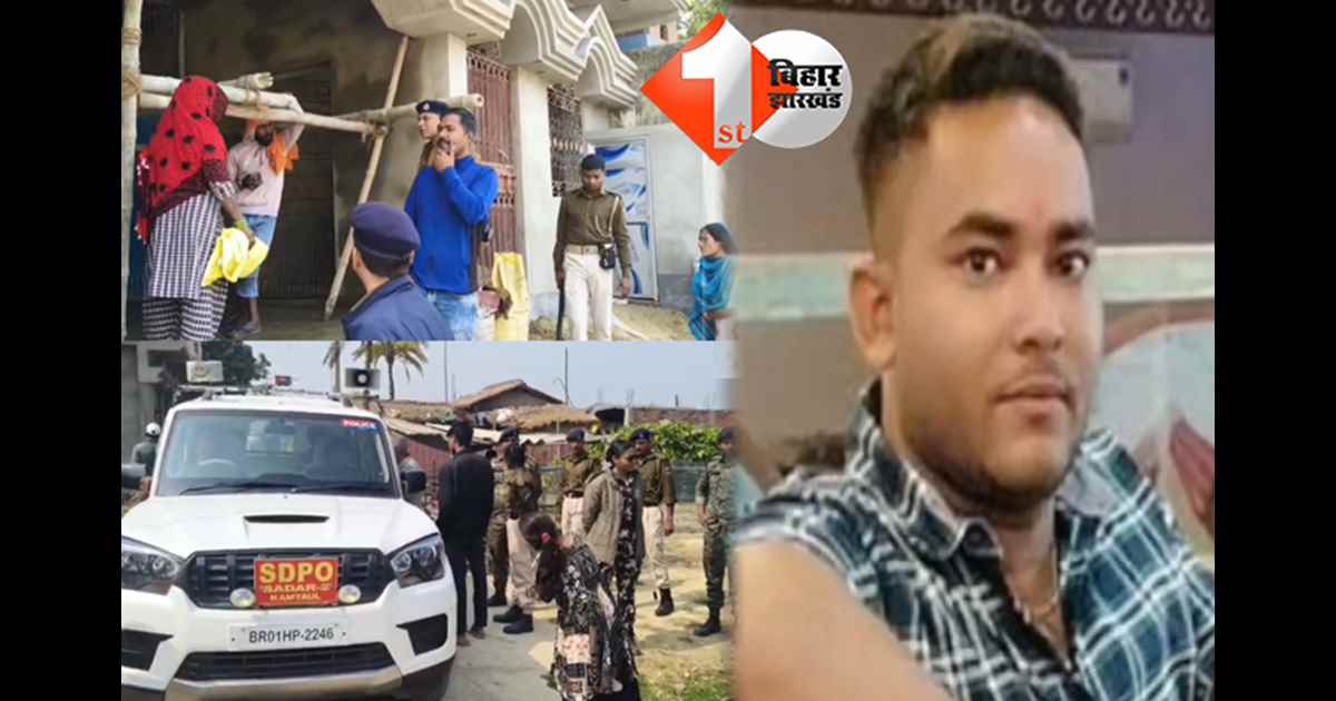 बिहार न्यूज