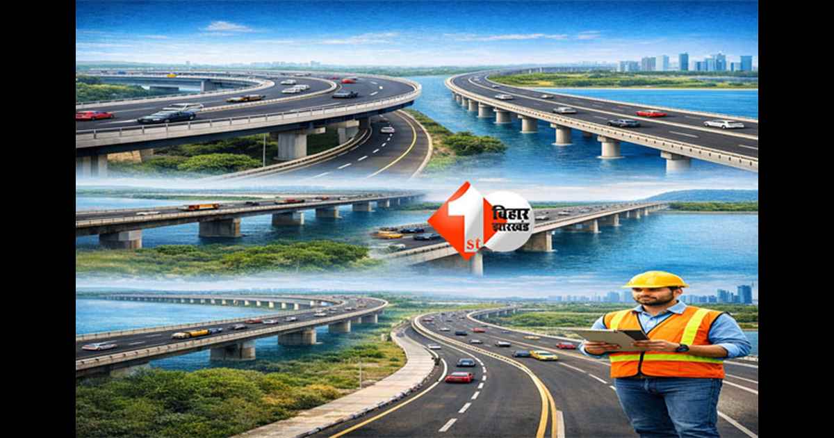 Bihar expressway projects : बिहार में 5 नए एक्सप्रेसवे और डबल डेकर फ्लाईओवर सहित सड़क निर्माण की नई सुविधाएँ; जानिए बजट की ख़ास बातें 