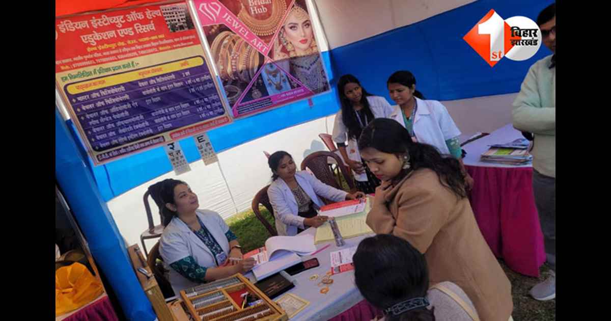 बिहार न्यूज