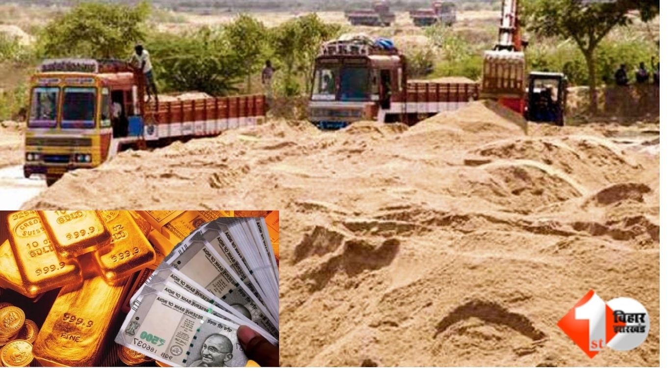 Bihar News, बालू माफिया बिहार, आय से अधिक संपत्ति केस, आर्थिक अपराध इकाई, DA Case Bihar, Nitish Kumar Action, Sand Mining Scam Bihar, चार्जशीट लंबित, भ्रष्ट अधिकारी जांच, EOU Bihar Update 2025