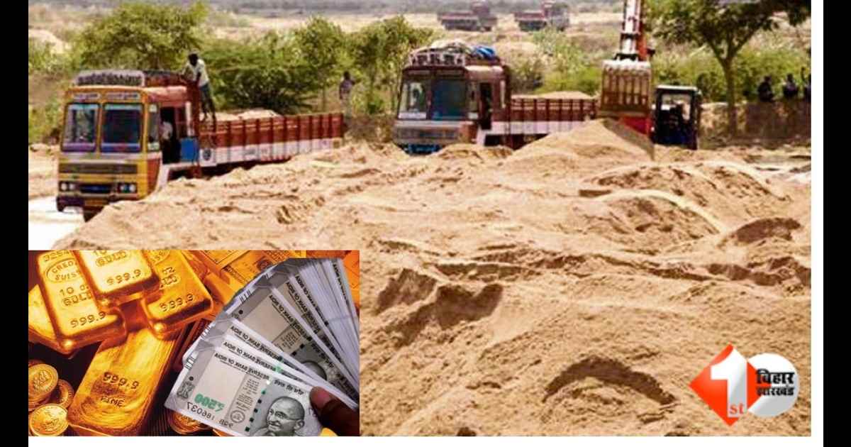 Bihar News, बालू माफिया बिहार, आय से अधिक संपत्ति केस, आर्थिक अपराध इकाई, DA Case Bihar, Nitish Kumar Action, Sand Mining Scam Bihar, चार्जशीट लंबित, भ्रष्ट अधिकारी जांच, EOU Bihar Update 2025