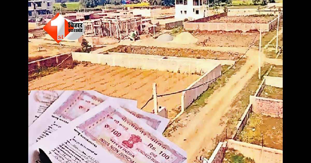 बिहार न्यूज