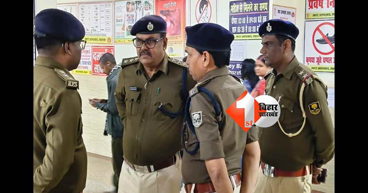 बिहार न्यूज