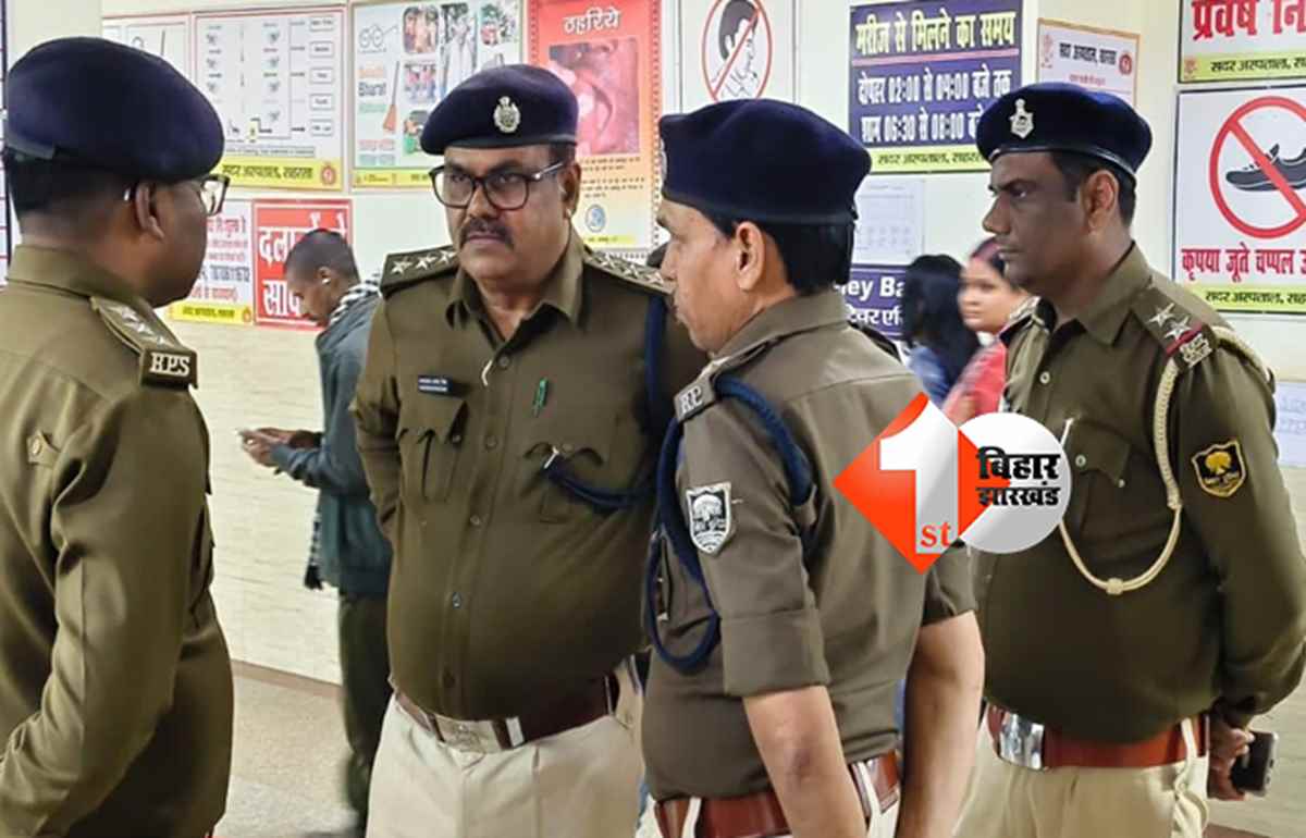 बिहार न्यूज